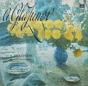 LP - Alexander Glazunov - Concerto No. 2 For Piano And Orchestra ‧ Concerto For Violin And Orchestra