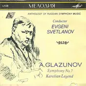 Alexander Glazunov - Symphony No. 7 / Karelian Legend