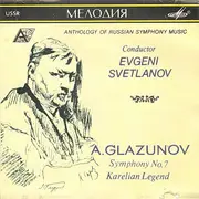 CD - Glazunov / Evgeni Svetlanov - Symphony No. 7 / Karelian Legend