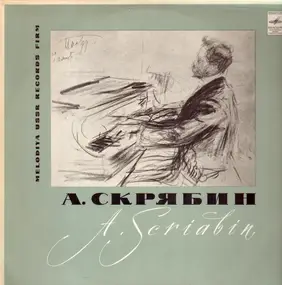 Alexander Scriabin - Klavierkonzert Fis-moll Op. 20 - Sonate Op. 30 - Stücke