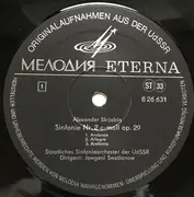 LP - Alexander Scriabine , Russian State Symphony Orchestra , Evgeni Svetlanov - Sinfonie Nr. 2 C-Moll  Op. 29