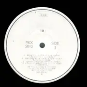 LP - Alexander Sveshnikov - The Crane - Promo, +Obi
