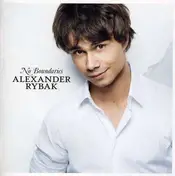 alexander rybak - No Boundaries