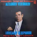 LP - Alexander Vedernikov - Modest Mussorgsky - Songs And Romances - White Labels