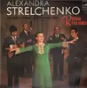 LP - Alexandra Strelchenko - Russian Folk Songs