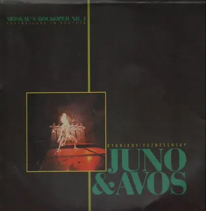 Alexei Rybnikov - Juno & Avos