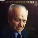 LP - Alexi Machavariani - Концерт Для Скрипки / Пять Монологов