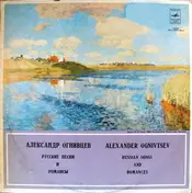 Aleksander Ognivtsev - Русске Песни И Романсы = Russian Songs And Romances