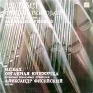 Bach (Aleksander Fiseisky) - Organ Works Book: Organ Chorale Preludes