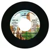 7inch Vinyl Single - Alfie Davison - Love Is Serious.. - .. BUSINESS