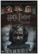 Alfonso Cuarón - Harry Potter e Il Prigioniero di Azkaban / Harry Potter and the Prisoner of Azkaban (Special Editio