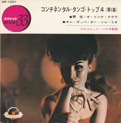 Alfred Hause And His Tango Orchestra - Continental Tango Top 4 Vol. 1