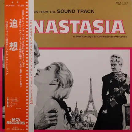 Alfred Newman - Anastasia