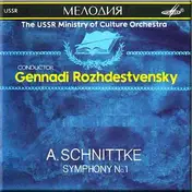 Alfred Schnittke - Symphony №.1 = Симфония №.1