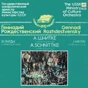 Alfred Schnittke - Symphony No 1 / Symphony No 45