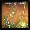 LP - Alhaji Bai Konte - Kora Melodies From The Republic Of The Gambia, West Africa