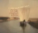 CD - Ali Farka & Diabate,Toumani Toure - In The Heart Of The Moon