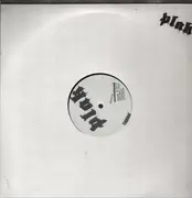 12inch Vinyl Single - Ali Kuru - A Long Way Down Ep