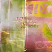 Alias & Tarsier - PLANE THAT DRAWS A WHITE