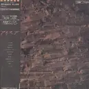 LP - Alice - Ⅵ - +OBI Strip