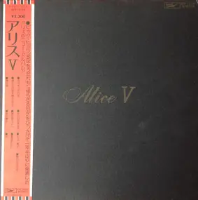 Alice - Alice V
