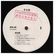 LP - Alice - Alice - promo / white label