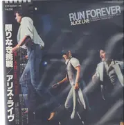Double LP - Alice - 限りなき挑戦 Live