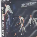 Double LP - Alice - 限りなき挑戦 Live