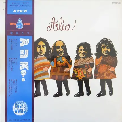 Alice - Alice