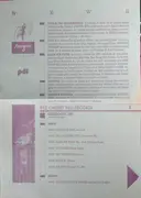 LP - Alien Sex Fiend - Who's Been Sleeping In My Brain