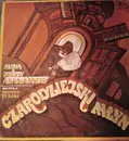 LP - Alina Afanasjew I Jerzy Afanasjew - Czarodziejski Młyn - Baśń Muzyczna - Red Labels