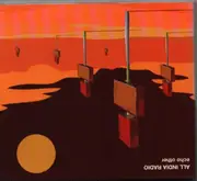 CD - All India Radio - Echo Other - DigiPak