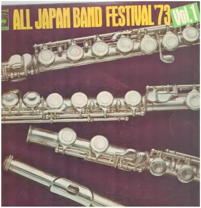 All Japan Band Festival '73 - All Japan Band Festival '73 Vol.1