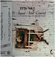 All Japan Joint Concert - Live 1976 / Vol.1