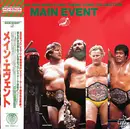 LP - All Japan Pro-Wrestling - Main Event - OBI included, +Insert