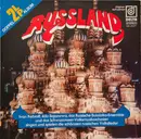 Double LP - Alla Baianova , Das Russische Balalaika-Ensemble , Das Schwarzmeer-Volksmusikorchester , Ivan Rebro - Russland