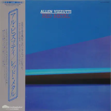 Allen Vizzutti - Red Metal