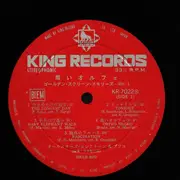 LP - Allstars Electone & plus - Black Orpheus