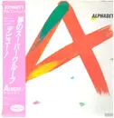 LP - Alphabet's - Alright! - +Obi, insert