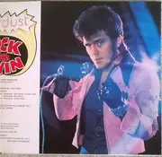 LP - Alvin Stardust - Rock With Alvin - Gatefold