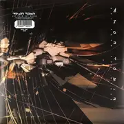 Double LP & MP3 - Amon Tobin - Out From Out Where - Gold vinyl, insert