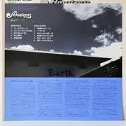 LP - Amateras - New - Promo/Insert
