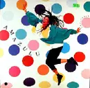 12'' - Amazulu - Excitable