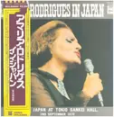 LP - Amalia Rodrigues - In Japan