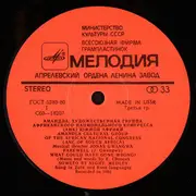 LP - Amandla - African National Congress Cultural Group