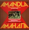 LP - Amandla - African National Congress Cultural Group