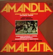 Amandla - African National Congress Cultural Group