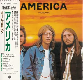 America - Homecoming = ホームカミング