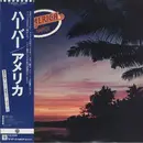 LP - America - Harbor
