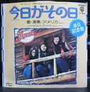7inch Vinyl Single - America - Today's The Day